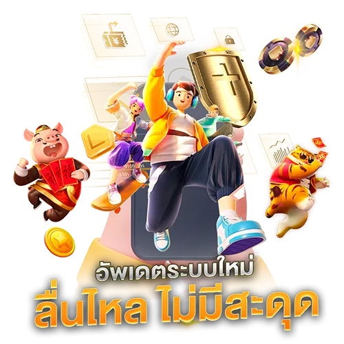 สล็อตแตกง่าย วอเลท