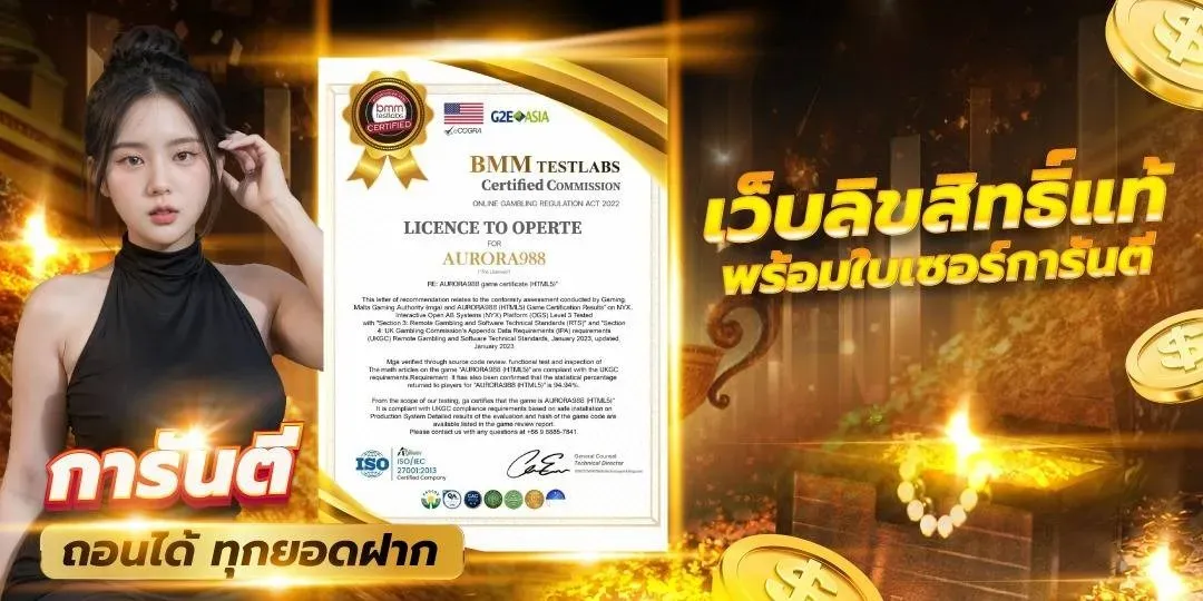 เว็บสล็อตแตกง่าย วอลเล็ต