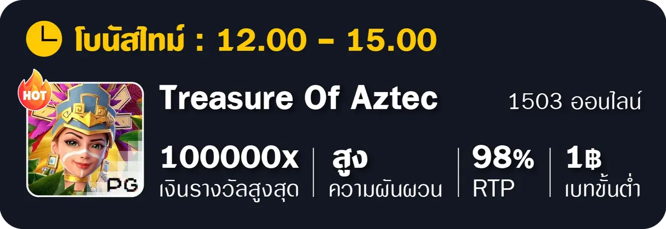สาวถ้ำ-แตกดี